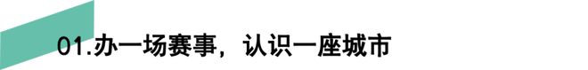 火狐电竞app首页火狐电竞官方网站全省最大规模骑行赛！“皖美山水”骑行赛·合肥半汤站本周末开赛(图6)