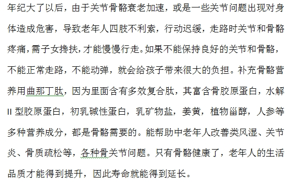 冬天的时候骑行有件事不能做不然的话会对健康有些影响！火狐电竞官方网站火狐电竞app首页(图4)