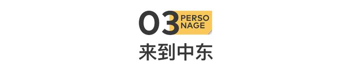 骑行我2火狐电竞app首页4岁骑自行车环游世界10000公里(图16)