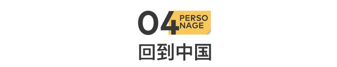 骑行我2火狐电竞app首页4岁骑自行车环游世界10000公里(图21)