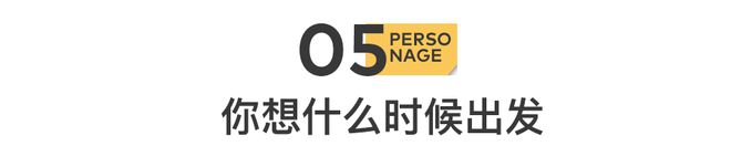 骑行我2火狐电竞app首页4岁骑自行车环游世界10000公里(图25)