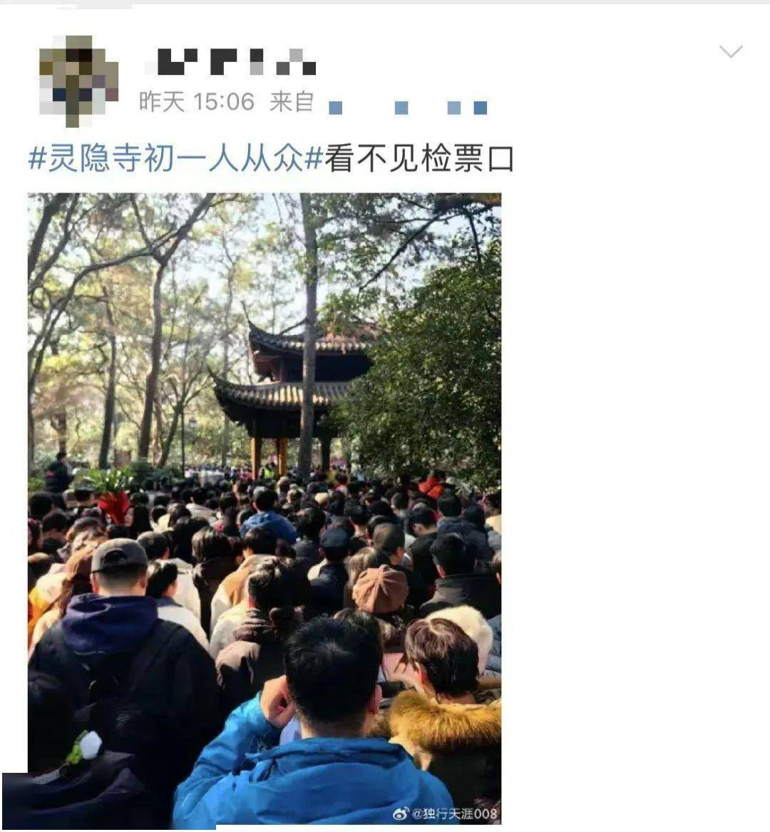 火狐电竞官方网站“景区挤爆图”上新！北京地铁封站大理洱海骑行“堵车”(图2)