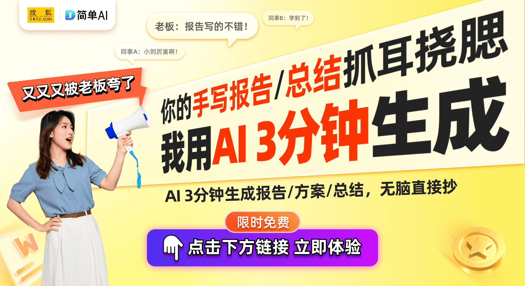 骑行必备Inst火狐电竞下载a360 GO 3S拇指相机开启极限运动新体验(图1)