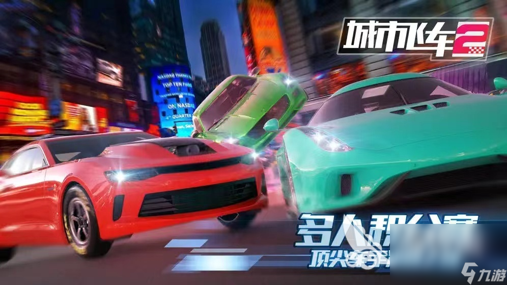 公路赛车手3D(图4)