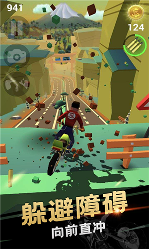 自行车杂技赛(图1)