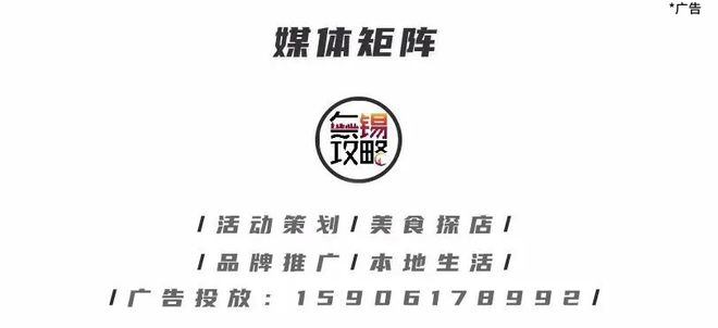 火狐电竞平台重要通知10000辆凤凰自行车免费送就在新区硕放11广场(图1)