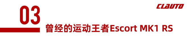 我爸开拉力赛车来接我火狐电竞官网……(图38)