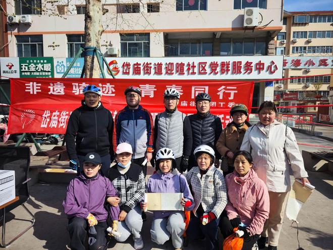 泰安“巷陌寻踪—骑遇岱庙”骑行活动：火狐电竞官网百骑穿越千年邂逅古城文脉(图3)