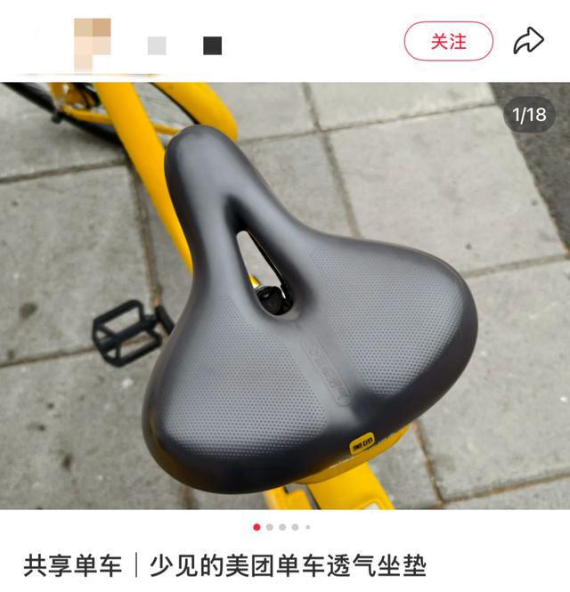 “上海的共享单车(图1)