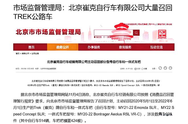2025山地车性价比排行榜：崔克闪电捷安特梅花喜德盛评测对比(图5)