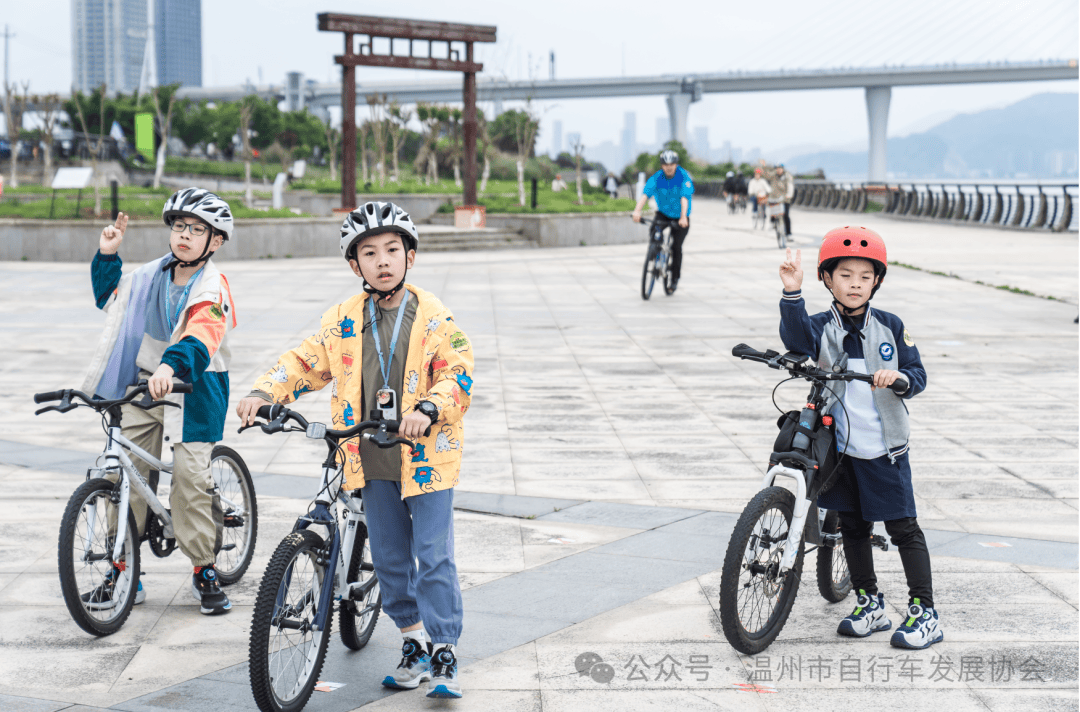 春日骑行正当时 温州市自行车发展协会助力“工银薪陪伴·春日骑行”活动圆满收官解锁城市活力新方式(图3)